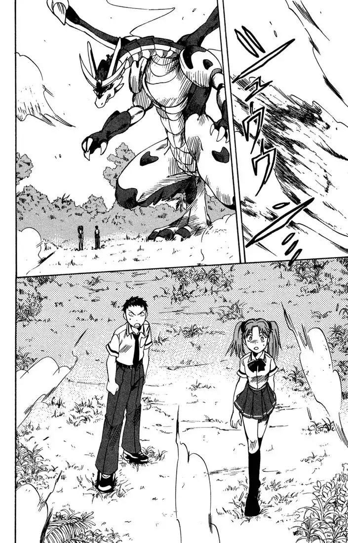 Dragon Drive Chapter 5 40